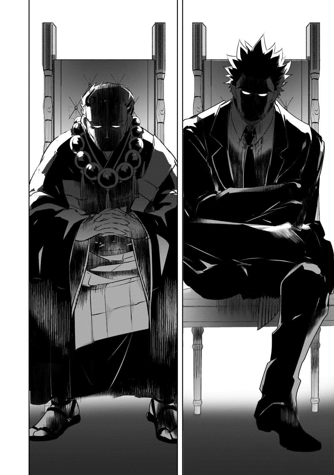 Inu to Yuusha wa Kazaranai Capitulo 19.1 página 4