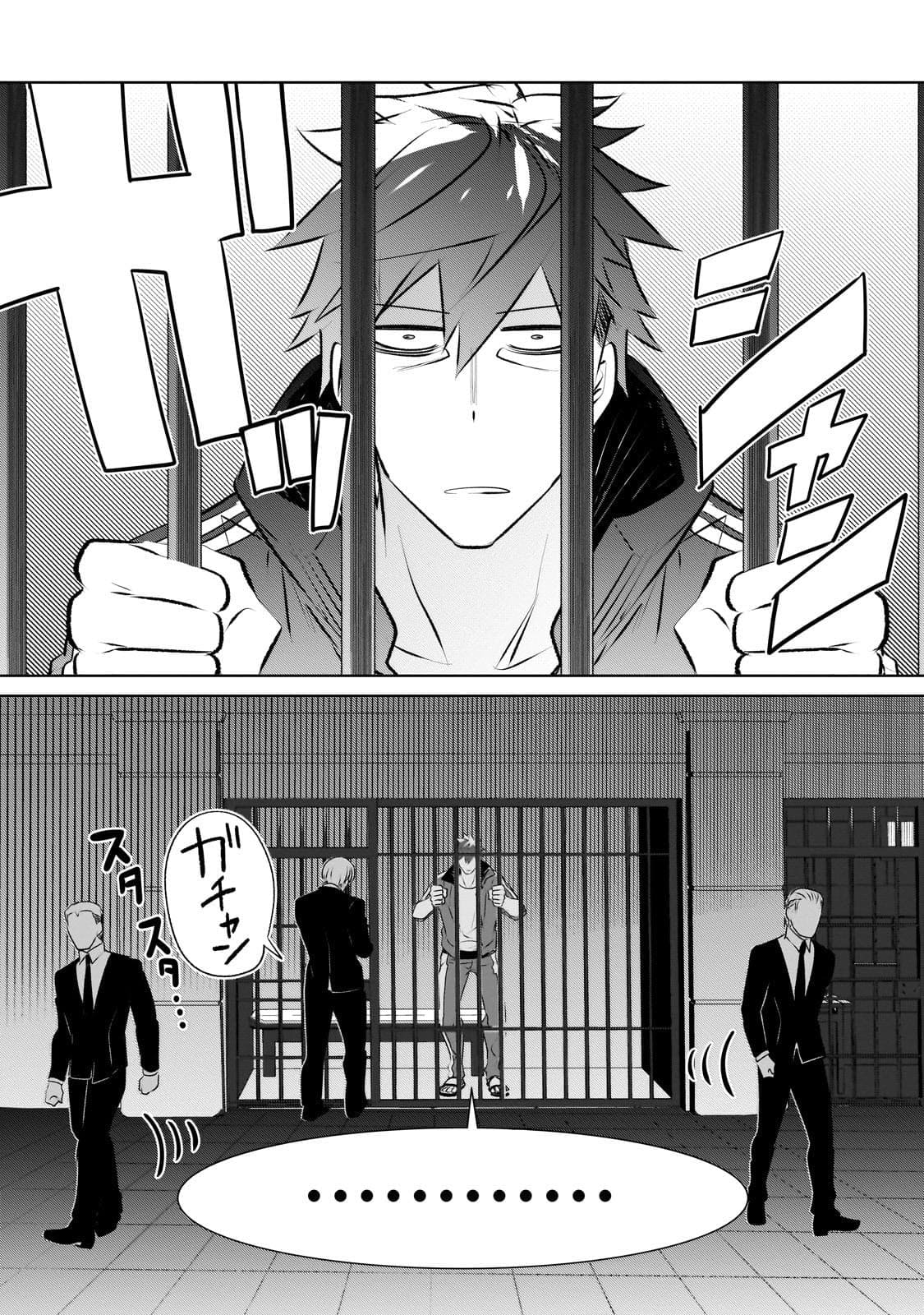 Inu to Yuusha wa Kazaranai Capitulo 19.2 página 13