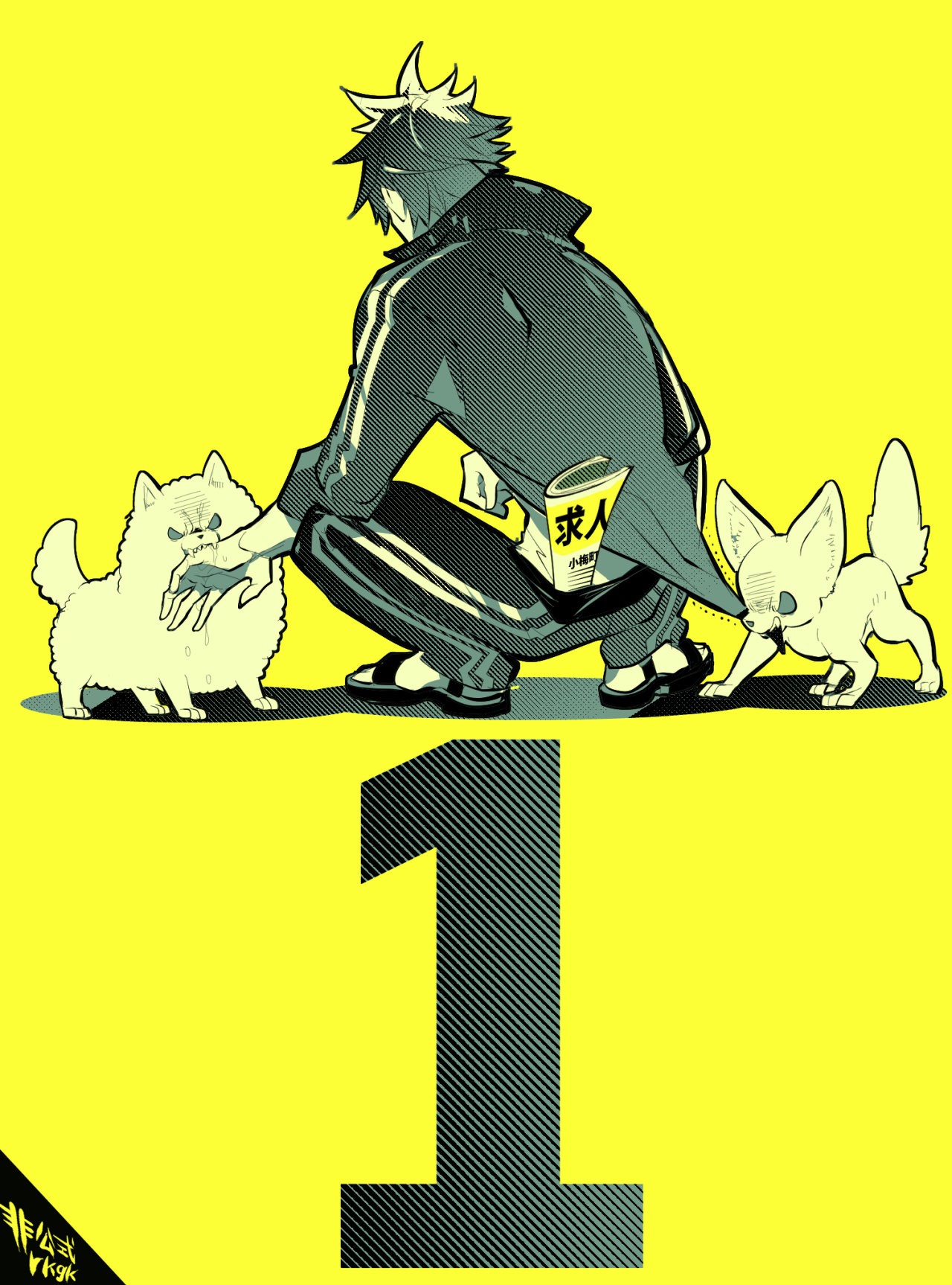 Inu to Yuusha wa Kazaranai Capitulo 2 página 24
