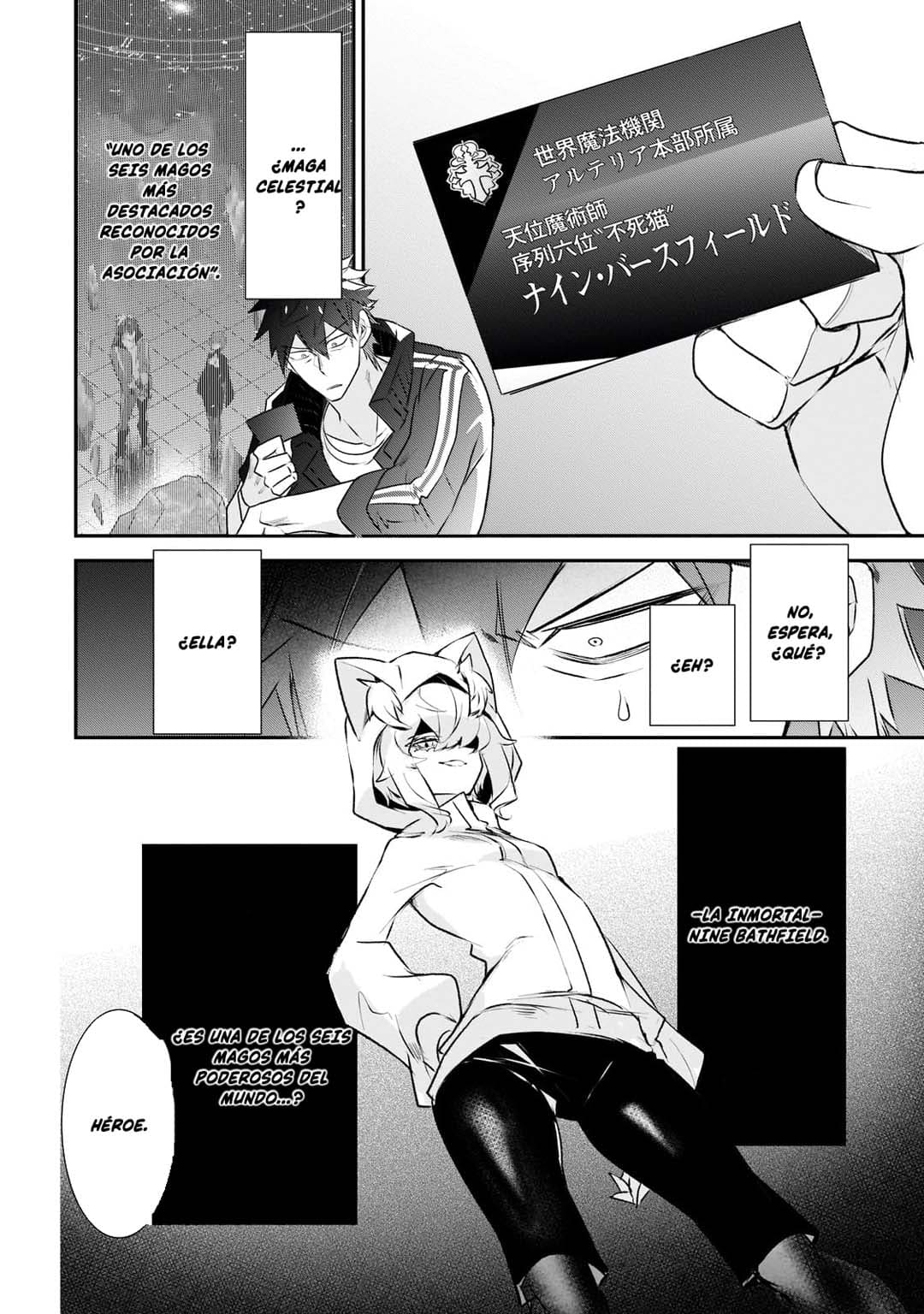 Inu to Yuusha wa Kazaranai Capitulo 20.1 página 13
