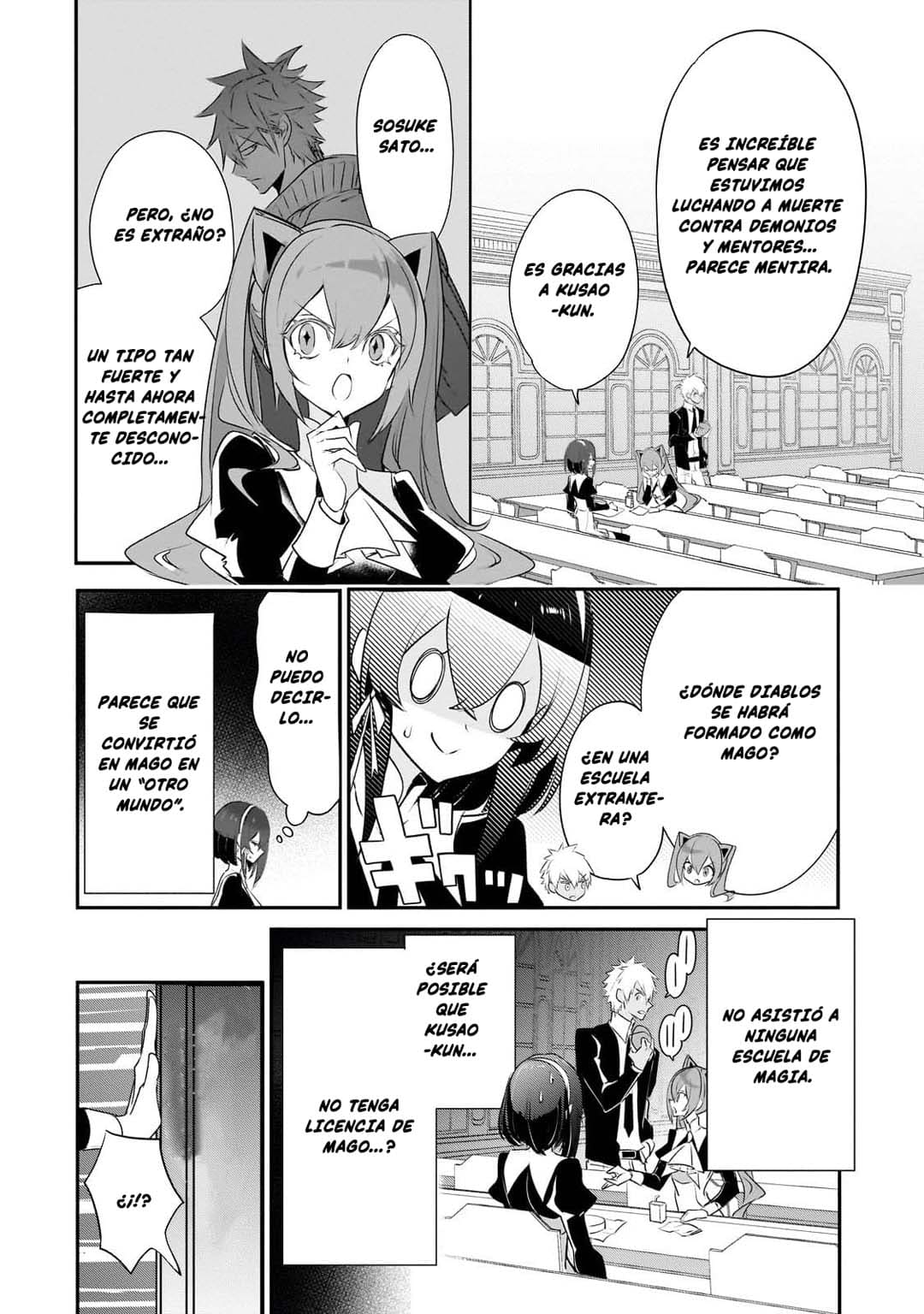 Inu to Yuusha wa Kazaranai Capitulo 20.1 página 5