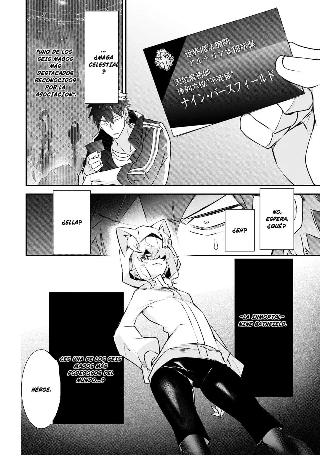 Inu to Yuusha wa Kazaranai Capitulo 20 página 13