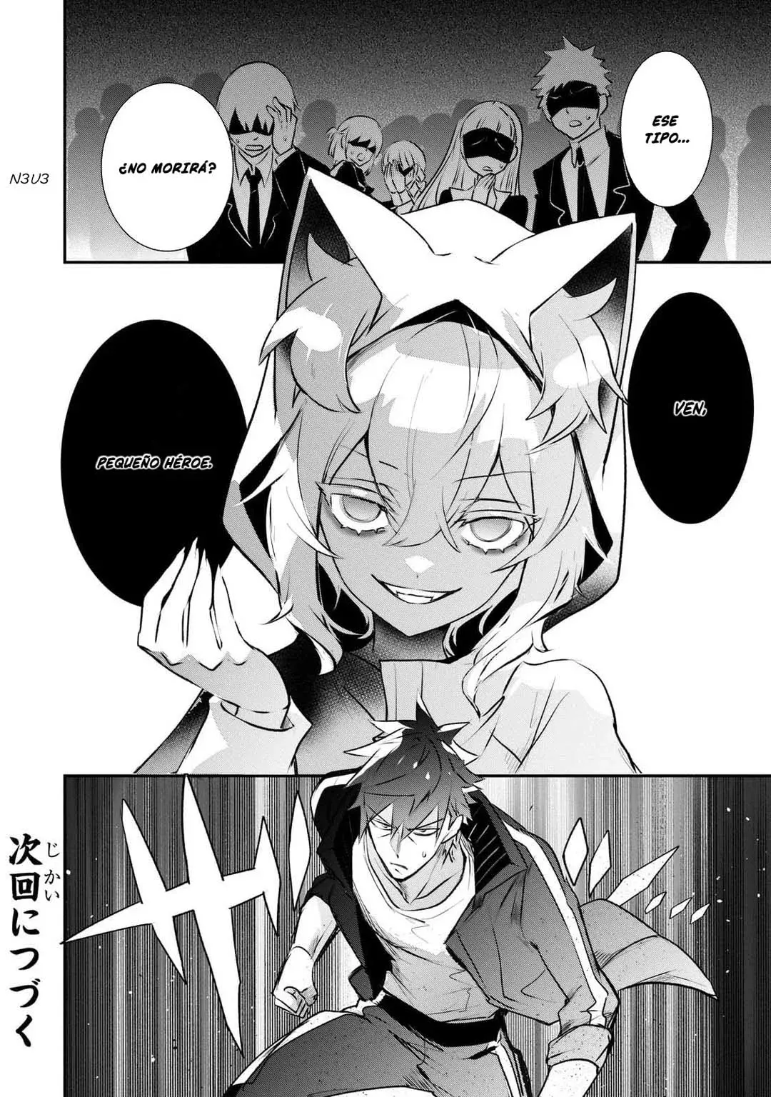 Inu to Yuusha wa Kazaranai Capitulo 20 página 32
