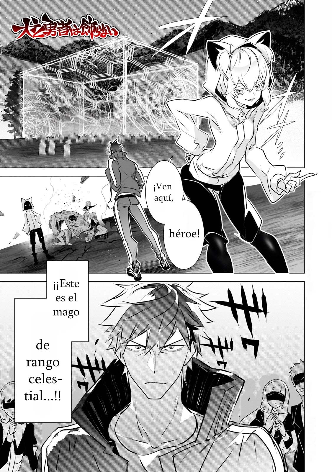 Inu to Yuusha wa Kazaranai Capitulo 21.1 página 4