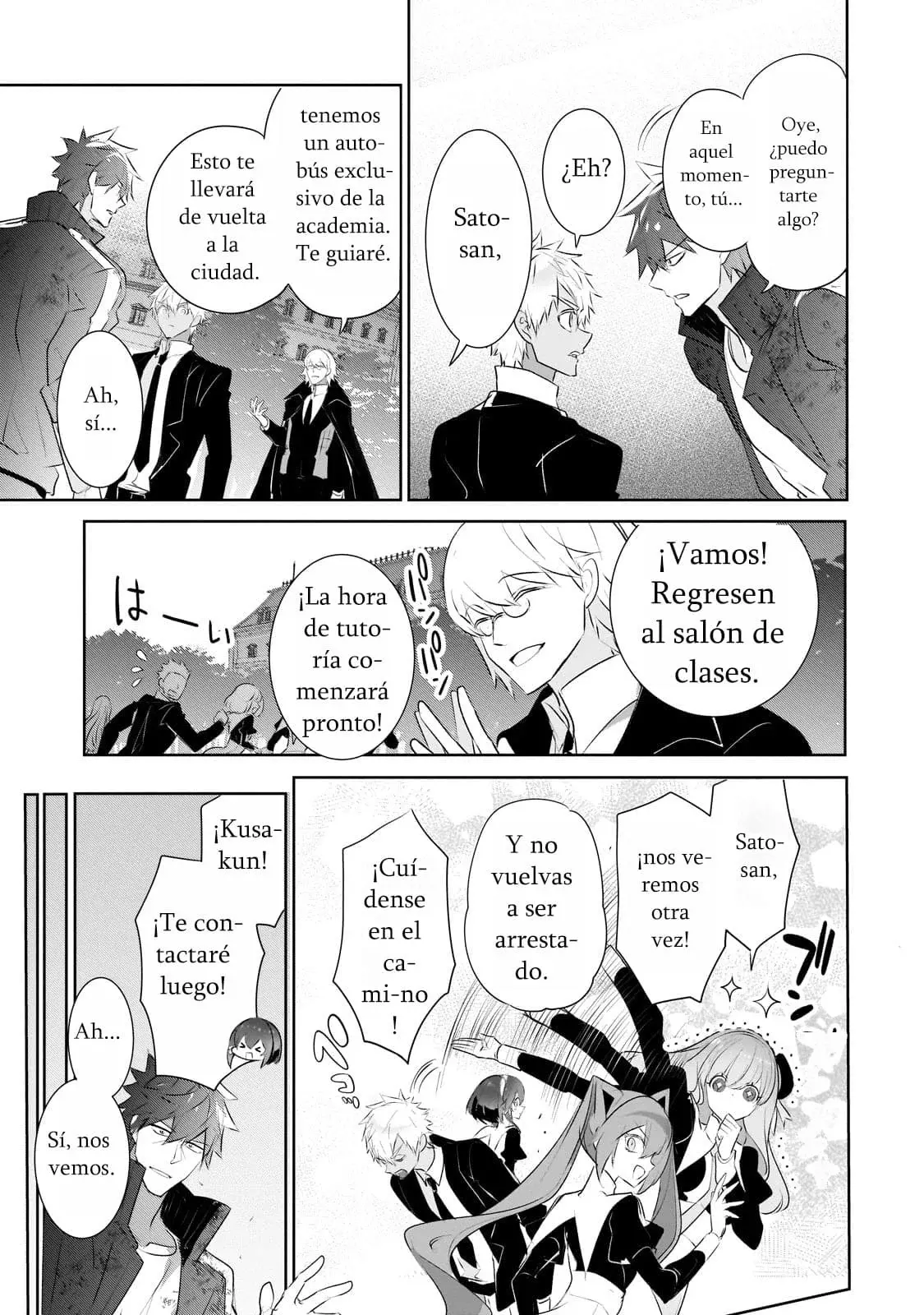 Inu to Yuusha wa Kazaranai Capitulo 22 página 17