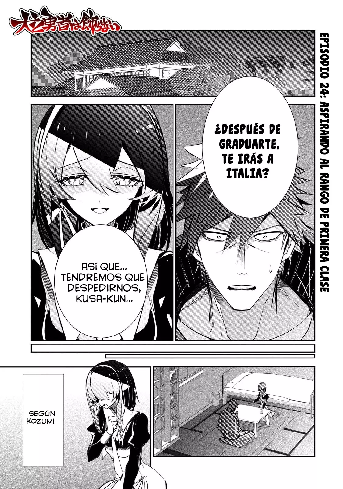 Inu to Yuusha wa Kazaranai Capitulo 24 página 5