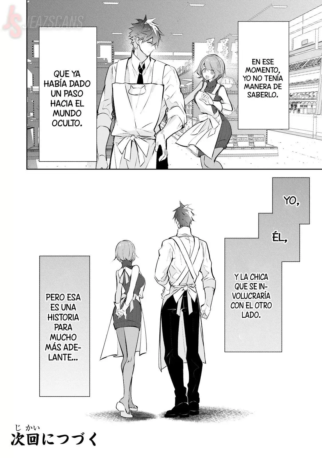 Inu to Yuusha wa Kazaranai Capitulo 25.5 página 20