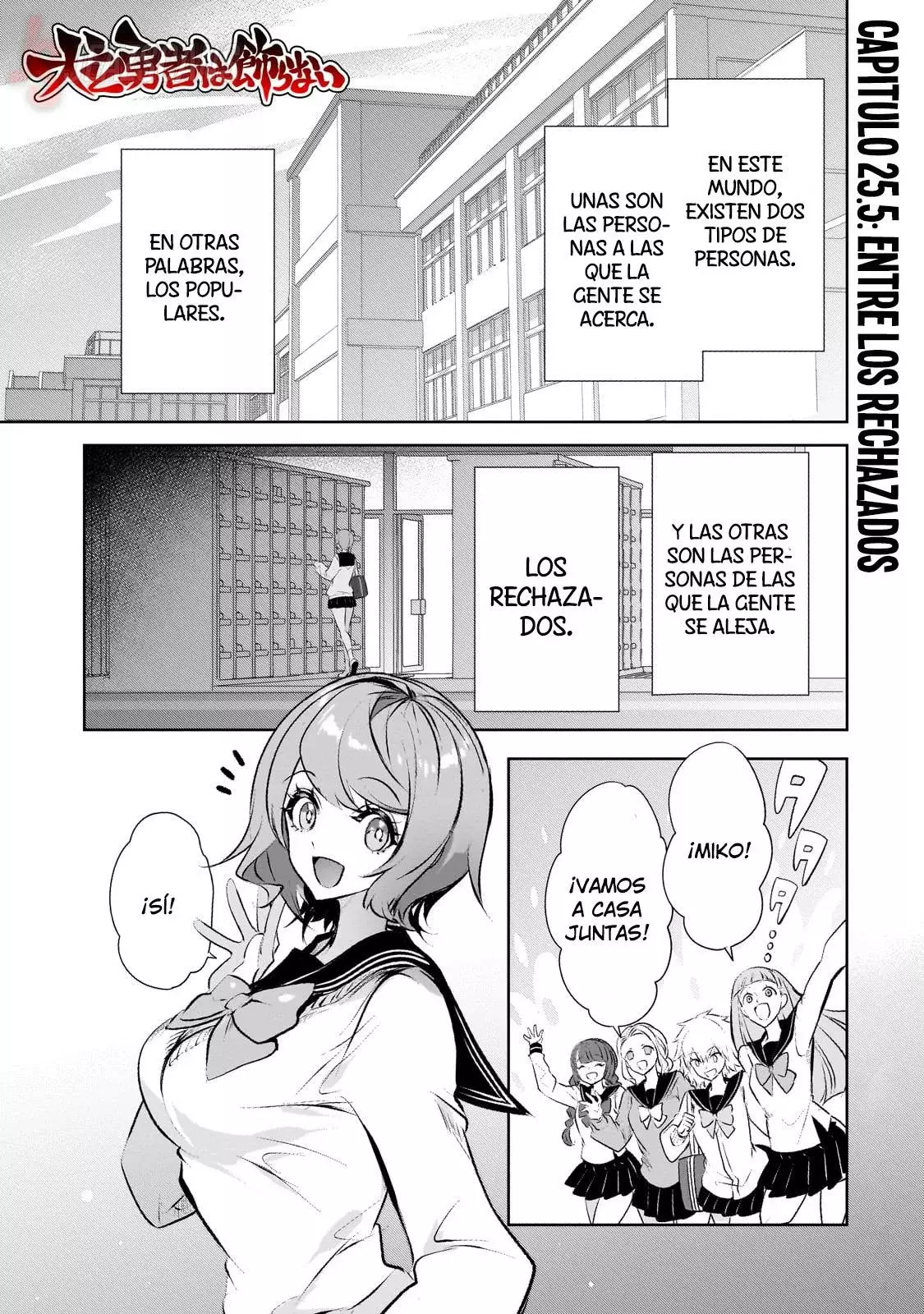 Inu to Yuusha wa Kazaranai Capitulo 25.5 página 5