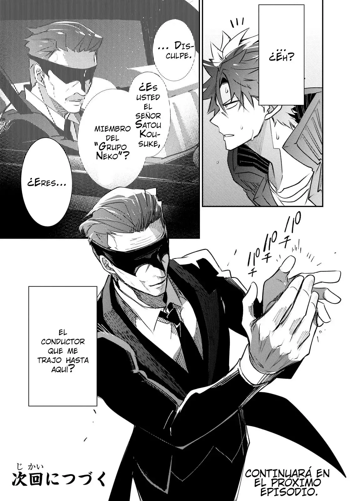 Inu to Yuusha wa Kazaranai Capitulo 26 página 39