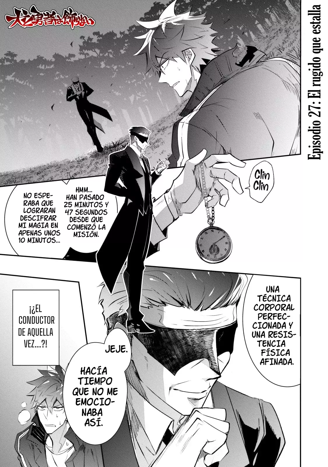 Inu to Yuusha wa Kazaranai Capitulo 27 página 5