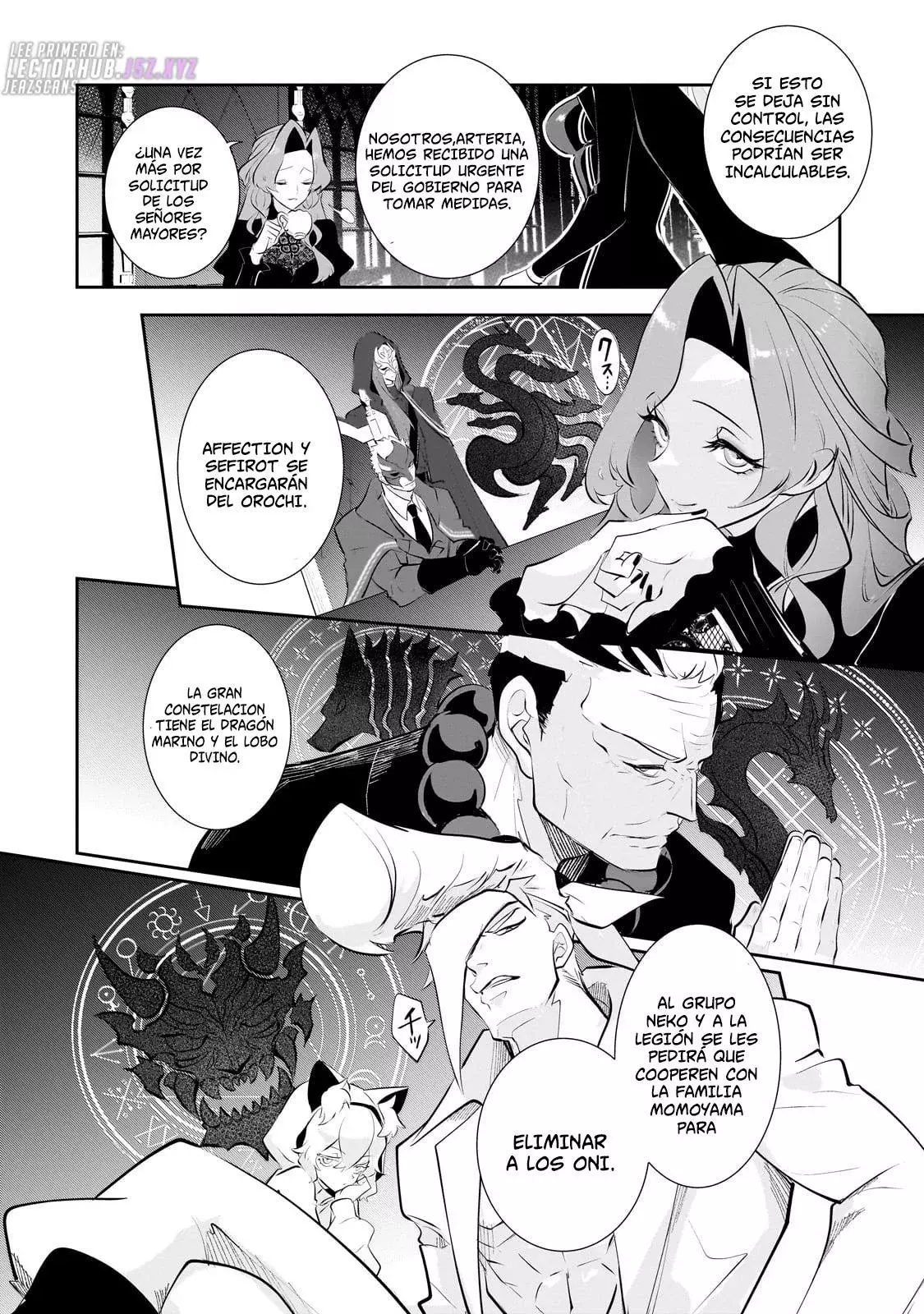 Inu to Yuusha wa Kazaranai Capitulo 28.5 página 8