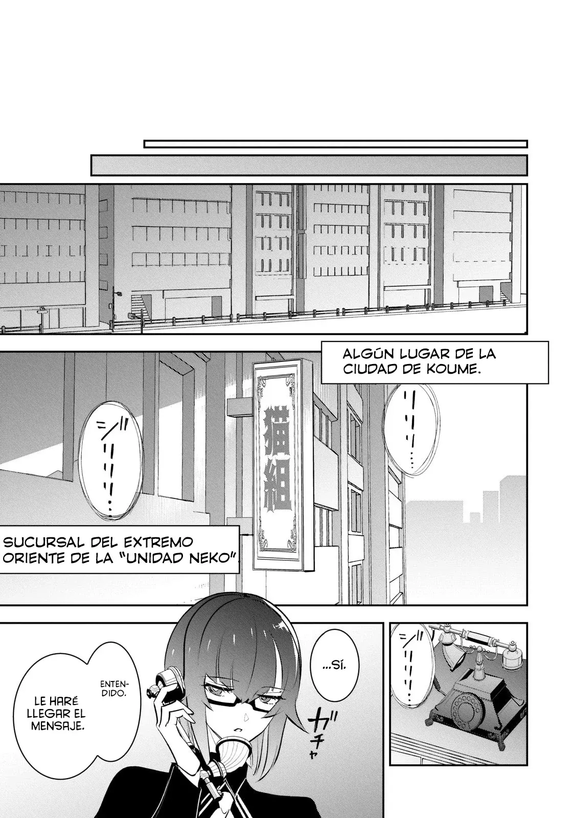 Inu to Yuusha wa Kazaranai Capitulo 28 página 21
