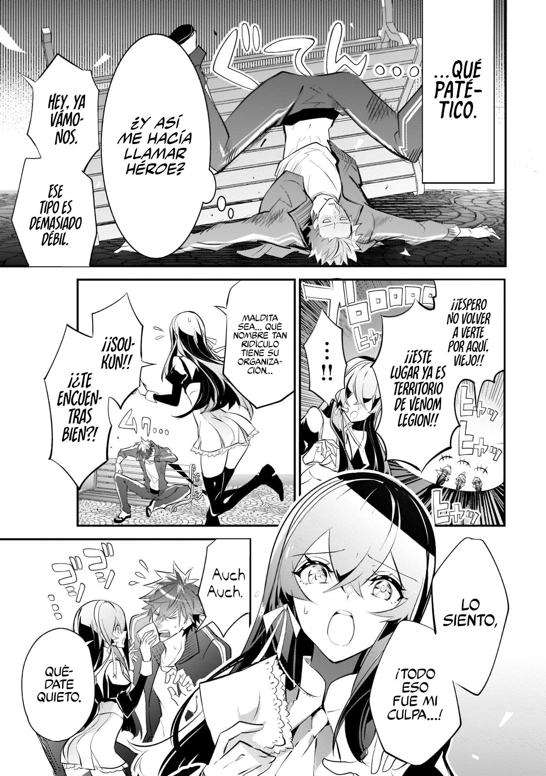 Inu to Yuusha wa Kazaranai Capitulo 3 página 5