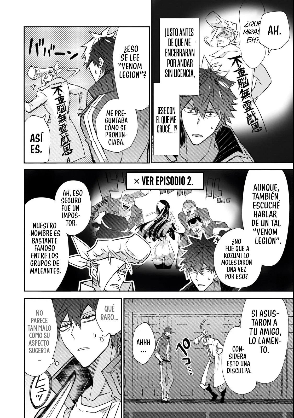 Inu to Yuusha wa Kazaranai Capitulo 30.2 página 5