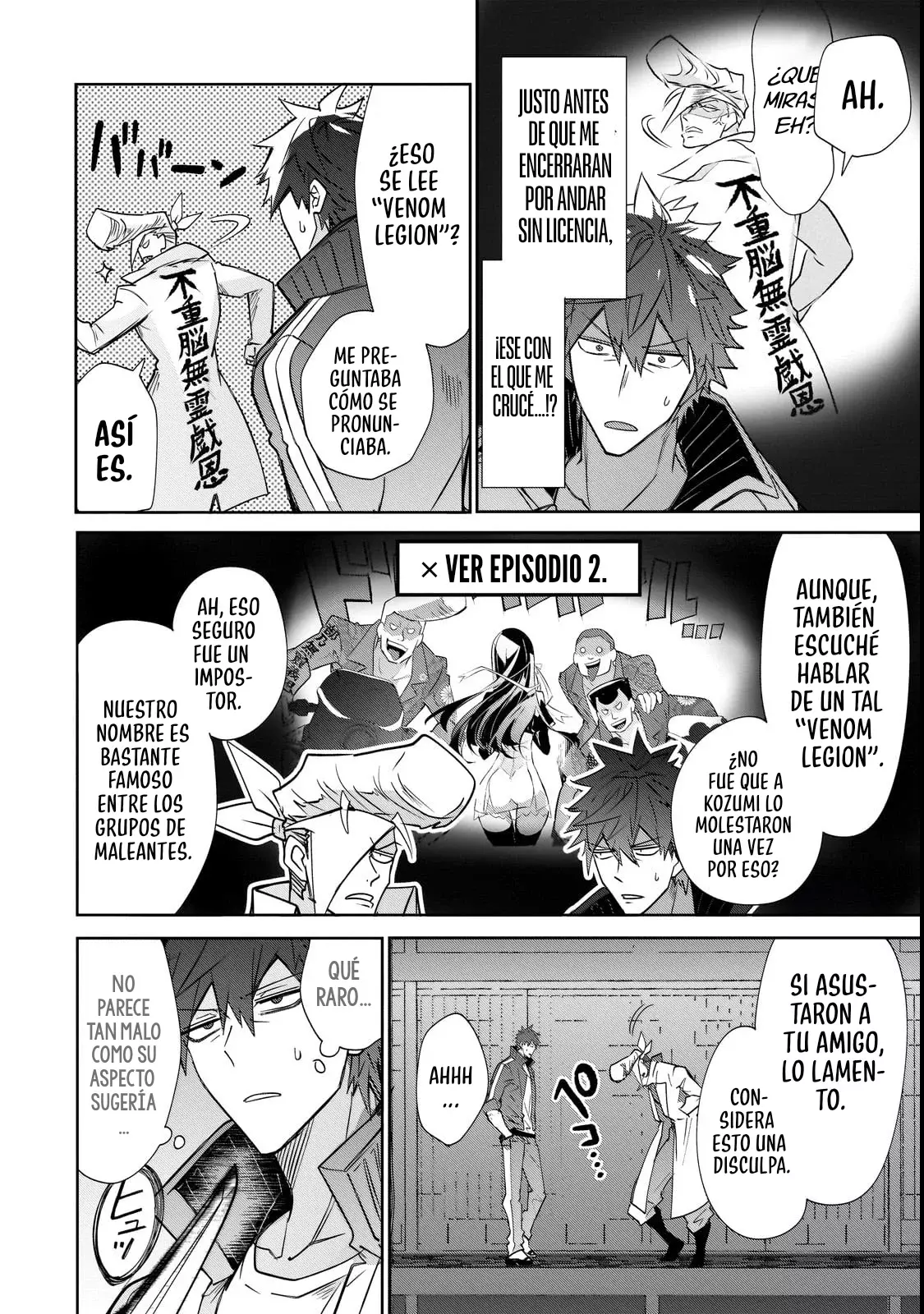 Inu to Yuusha wa Kazaranai Capitulo 30 página 20