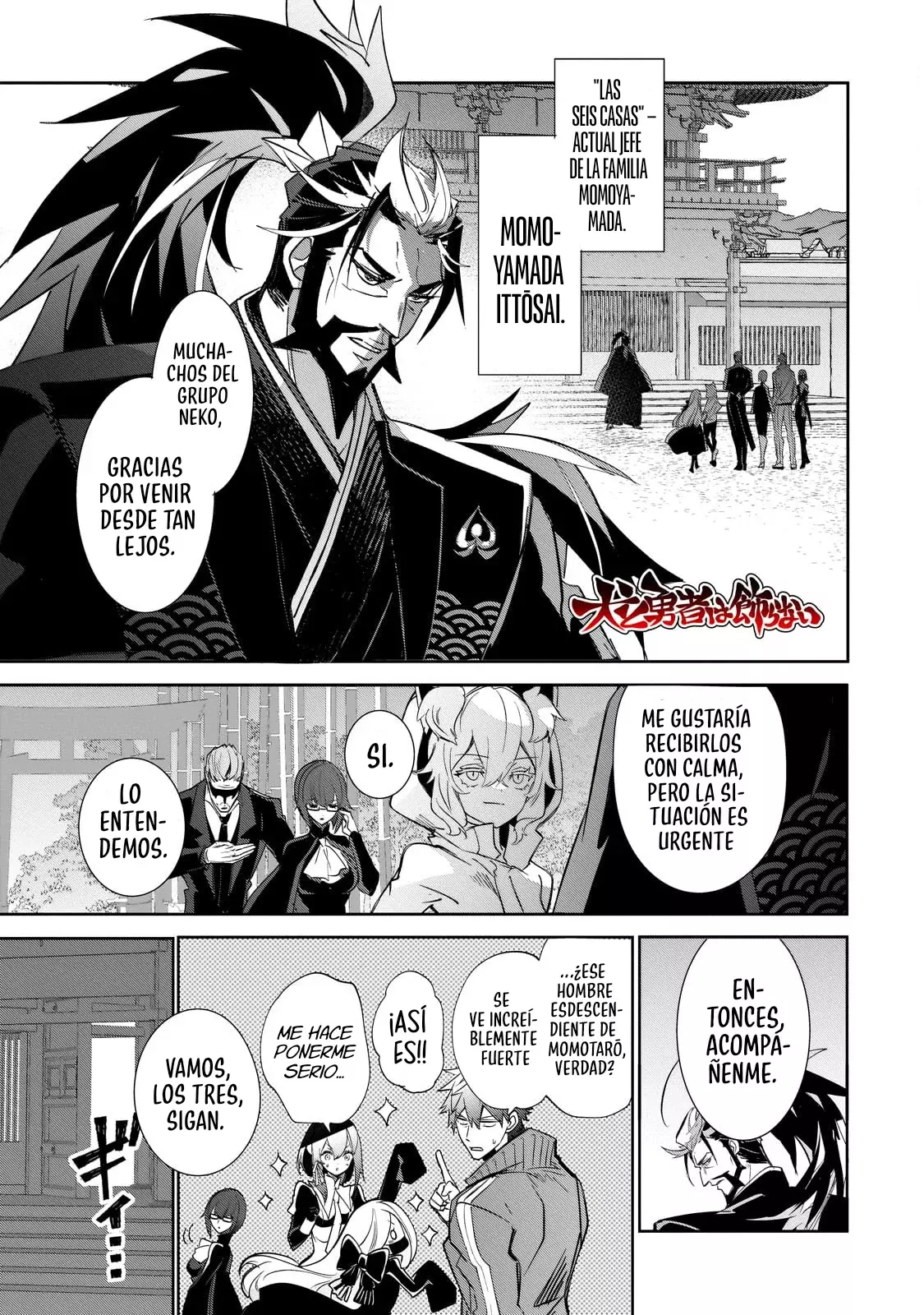 Inu to Yuusha wa Kazaranai Capitulo 30 página 5