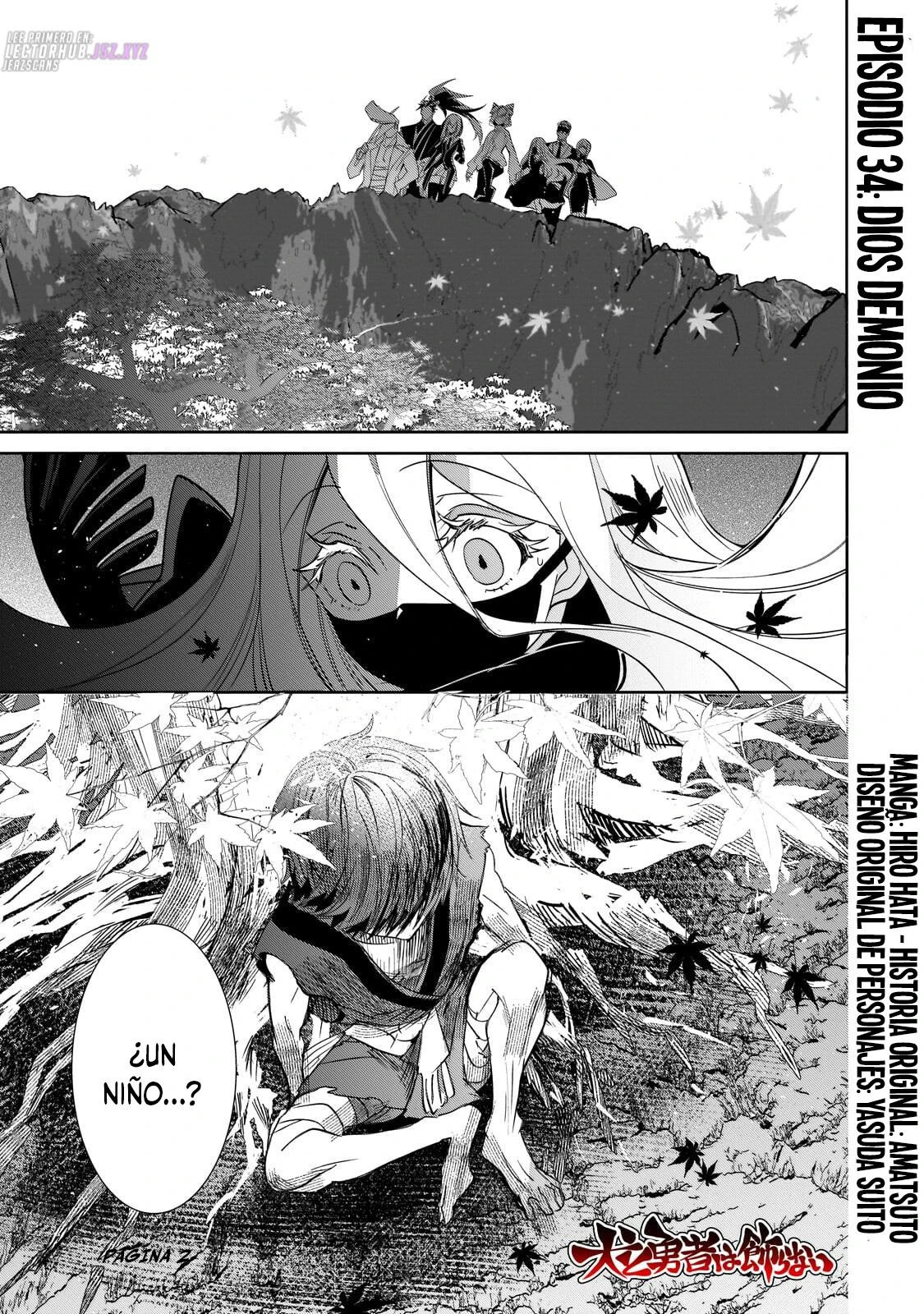 Inu to Yuusha wa Kazaranai Capitulo 34 página 4