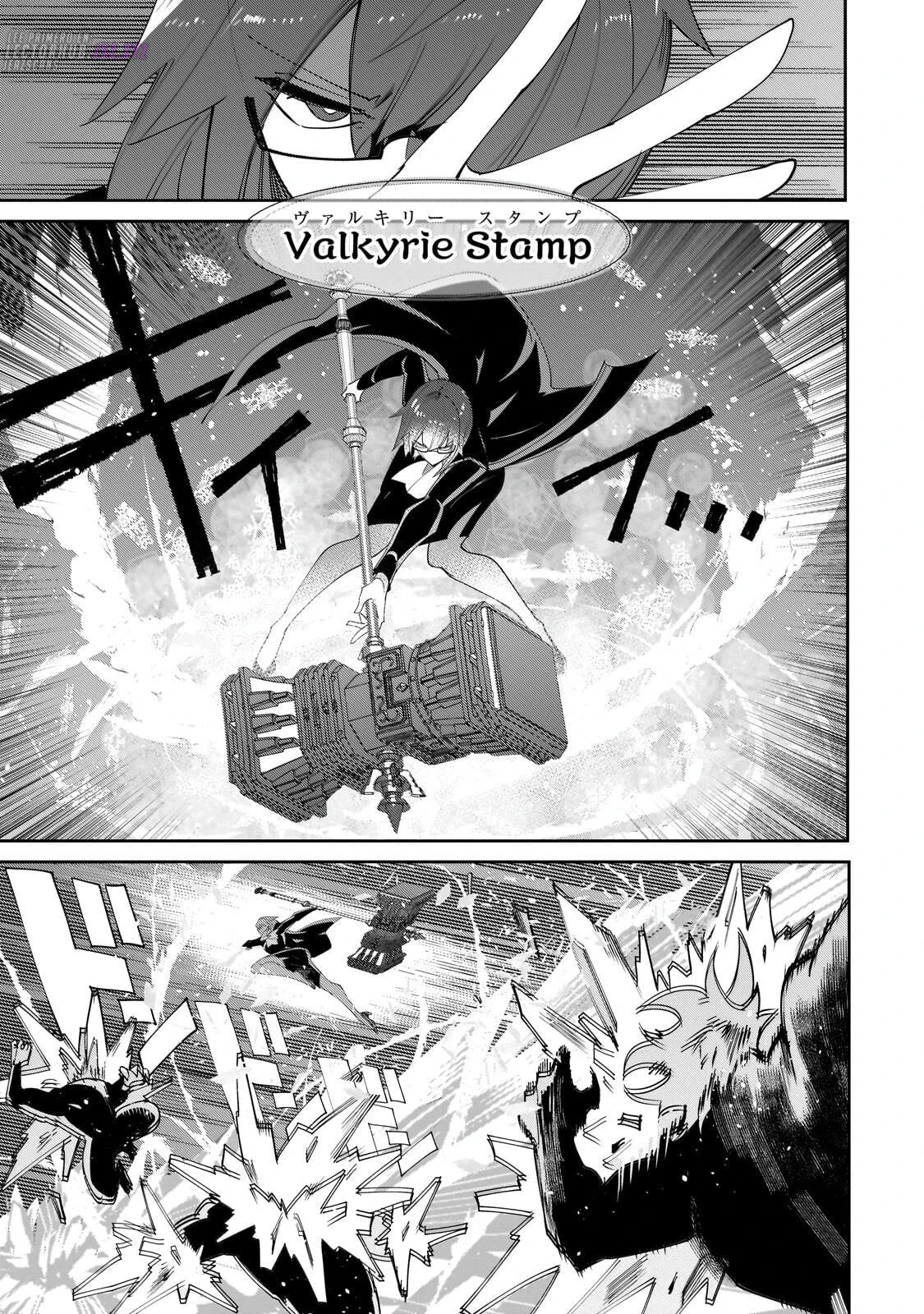 Inu to Yuusha wa Kazaranai Capitulo 36.2 página 4