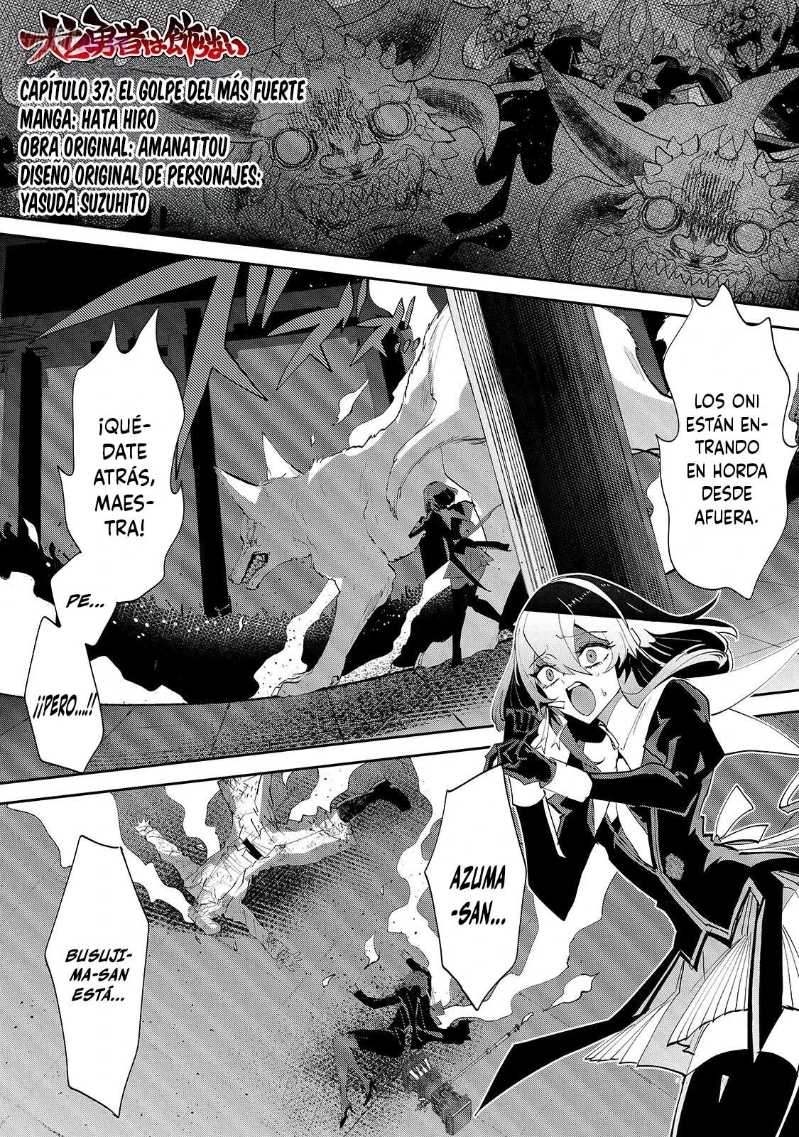 Inu to Yuusha wa Kazaranai Capitulo 37.1 página 4