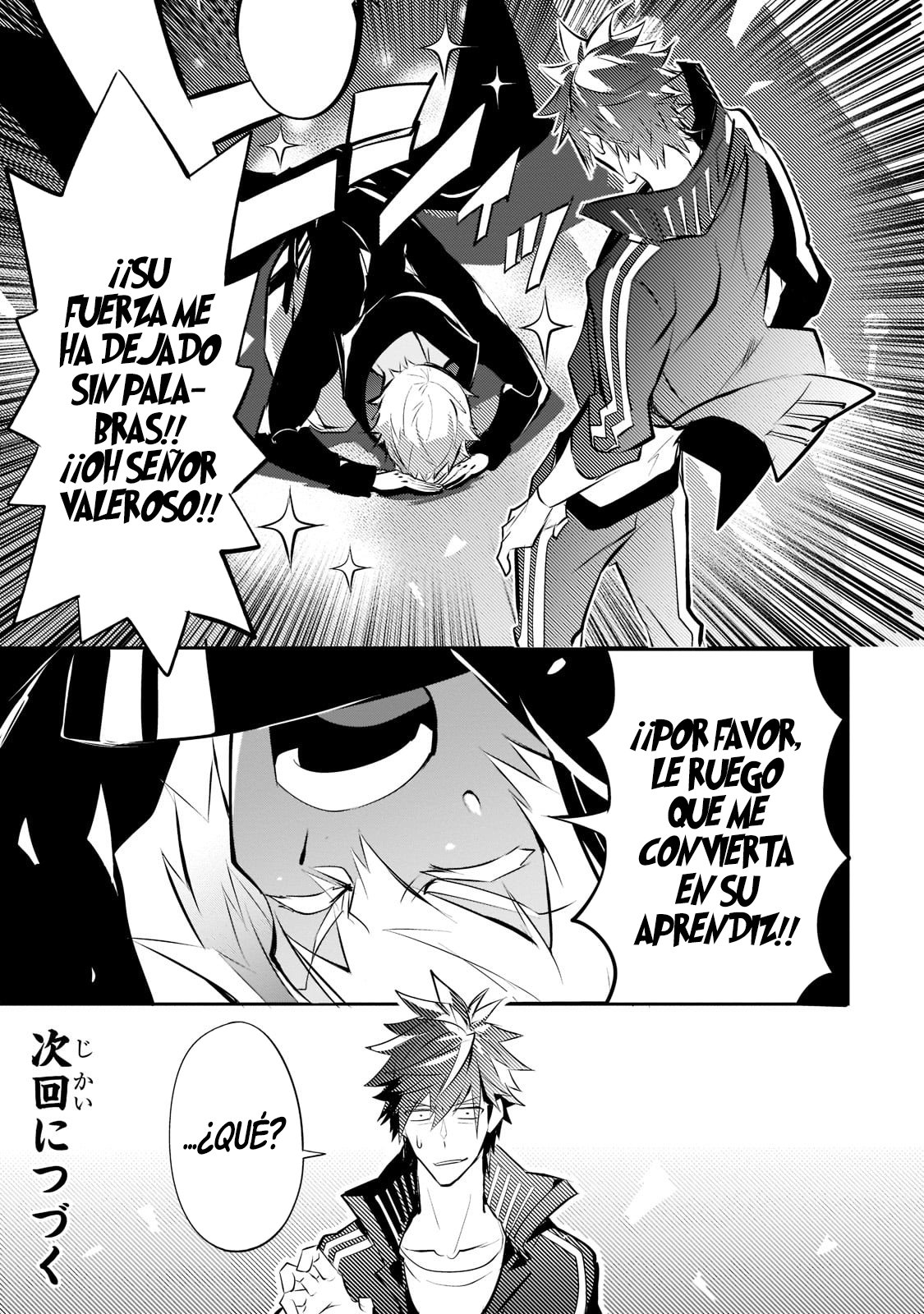 Inu to Yuusha wa Kazaranai Capitulo 4 página 27