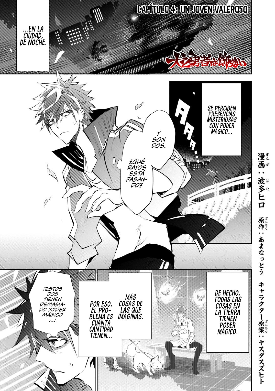 Inu to Yuusha wa Kazaranai Capitulo 4 página 3
