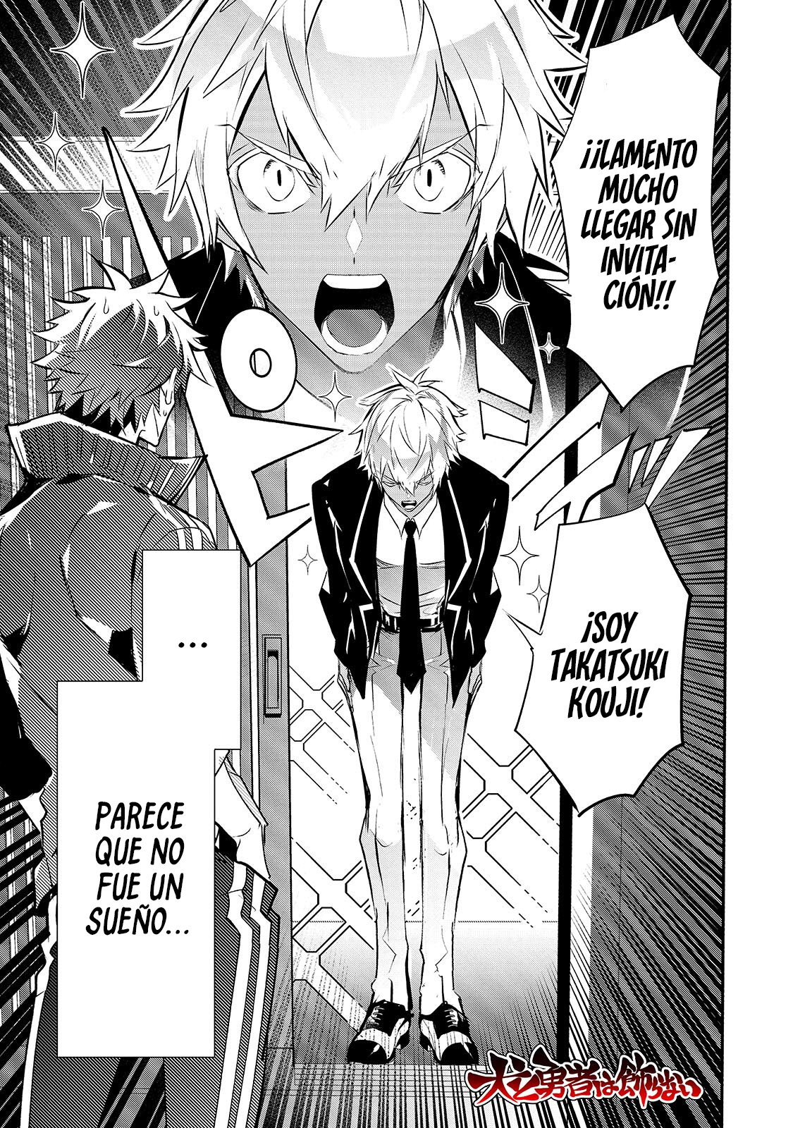 Inu to Yuusha wa Kazaranai Capitulo 5 página 4