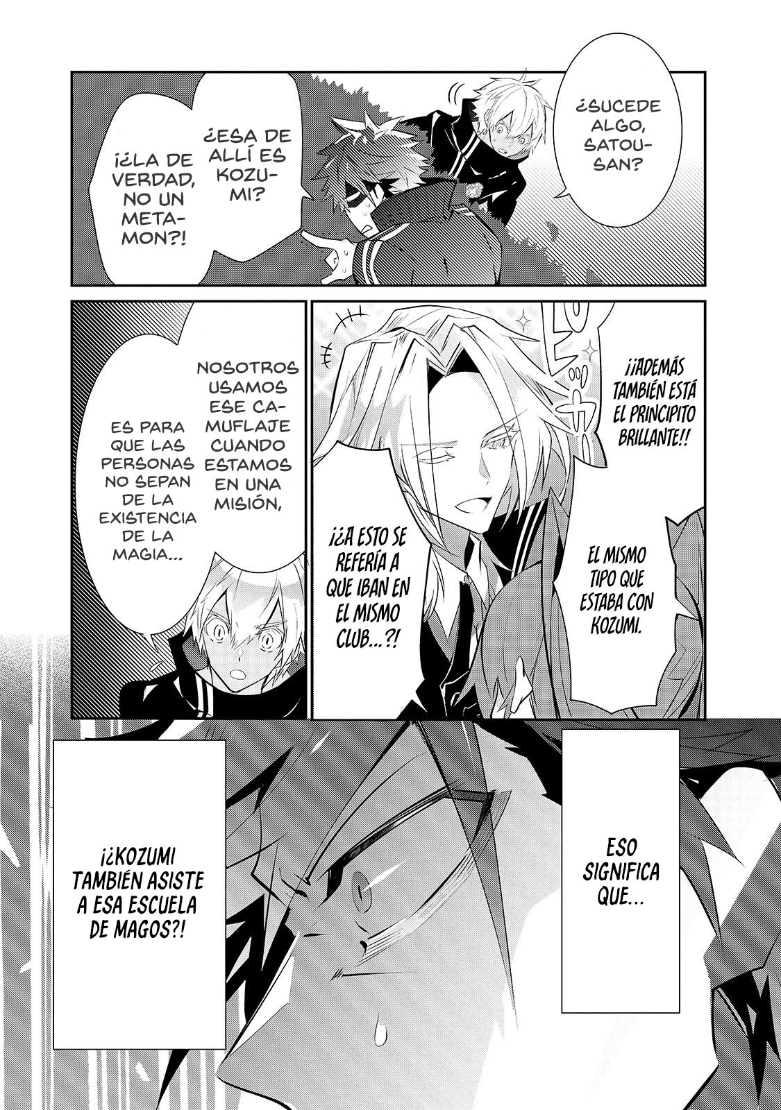 Inu to Yuusha wa Kazaranai Capitulo 6 página 5