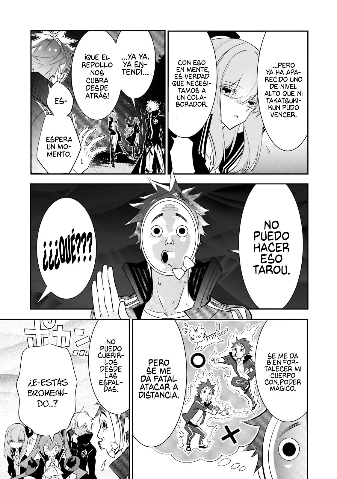 Inu to Yuusha wa Kazaranai Capitulo 7 página 21