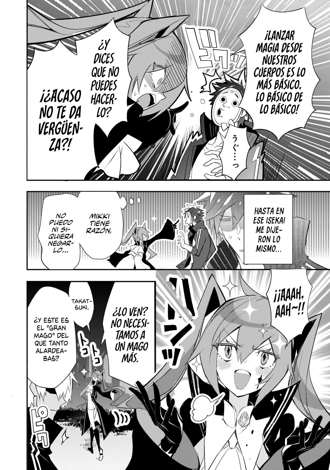 Inu to Yuusha wa Kazaranai Capitulo 7 página 22