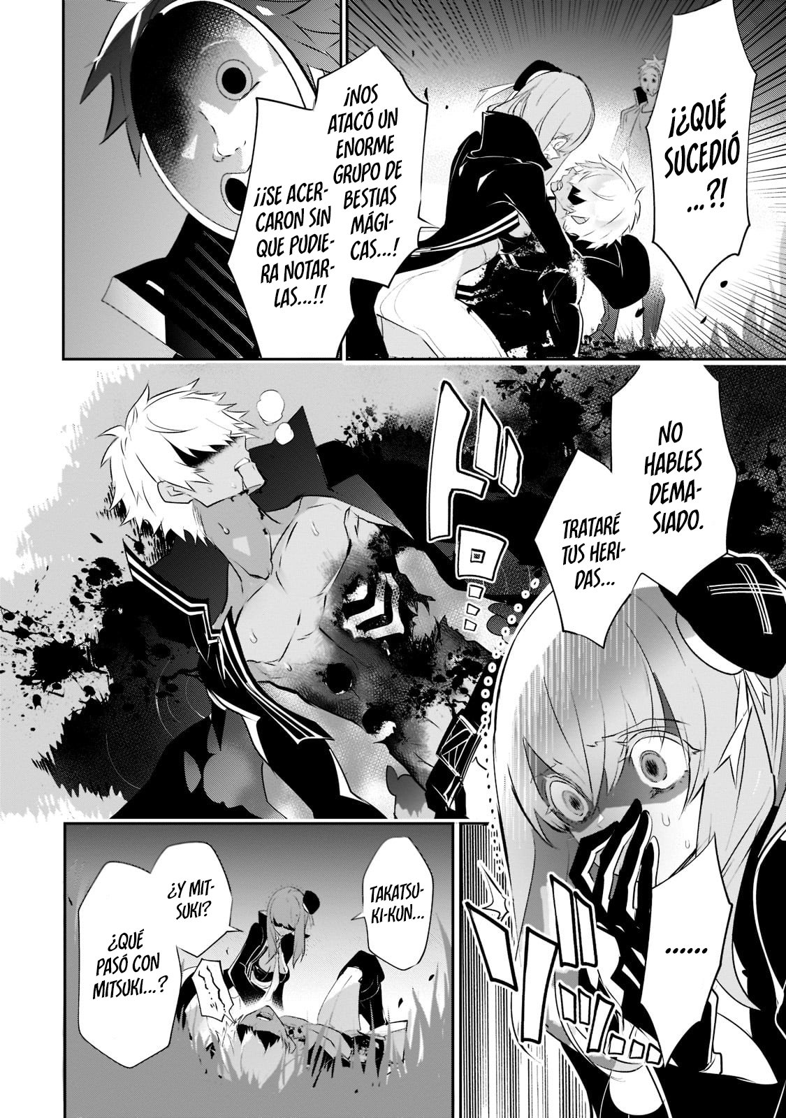 Inu to Yuusha wa Kazaranai Capitulo 8 página 13
