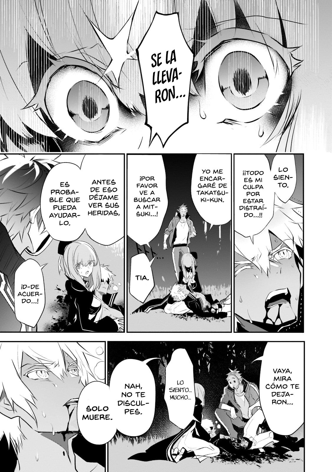 Inu to Yuusha wa Kazaranai Capitulo 8 página 14