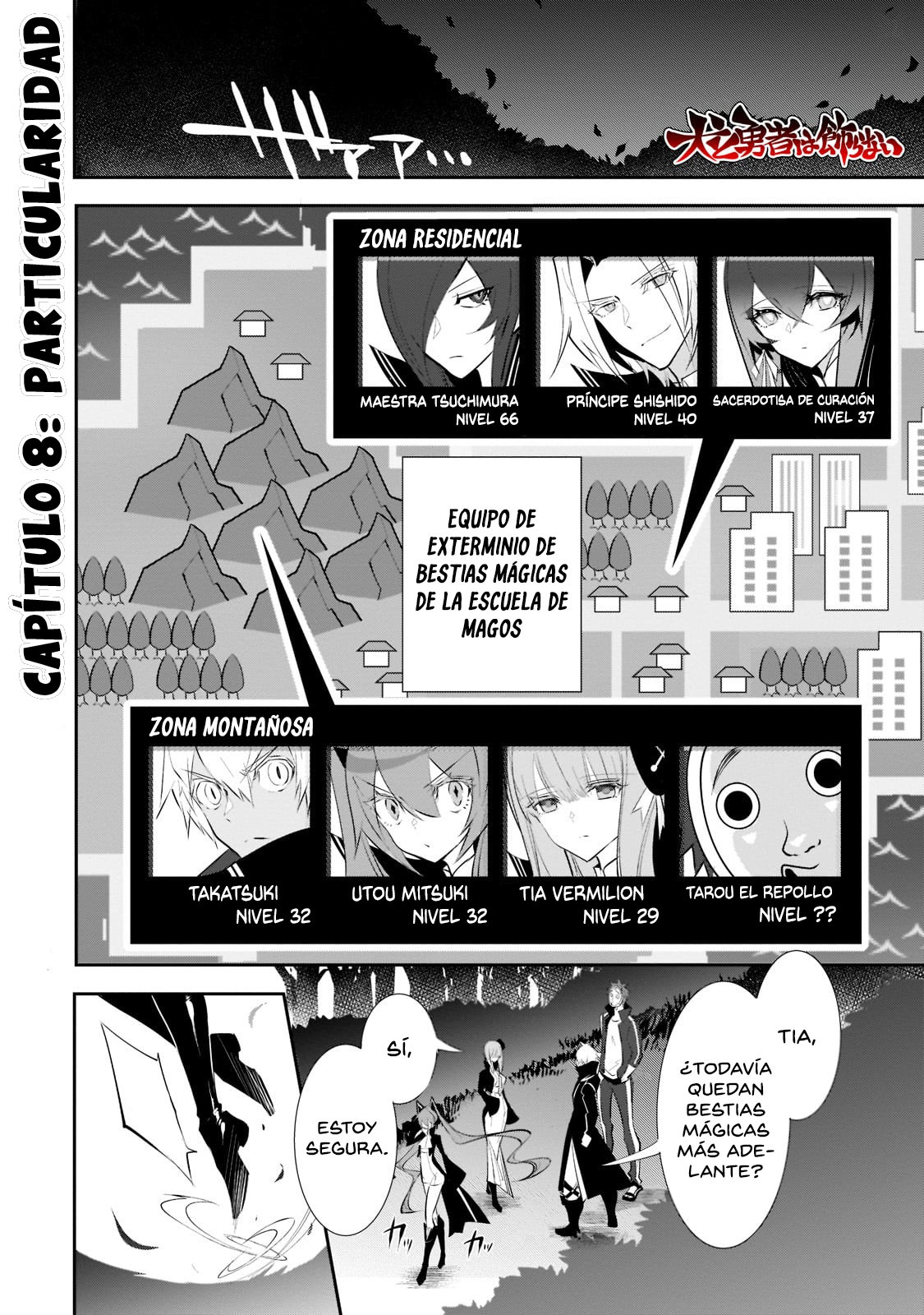 Inu to Yuusha wa Kazaranai Capitulo 8 página 3