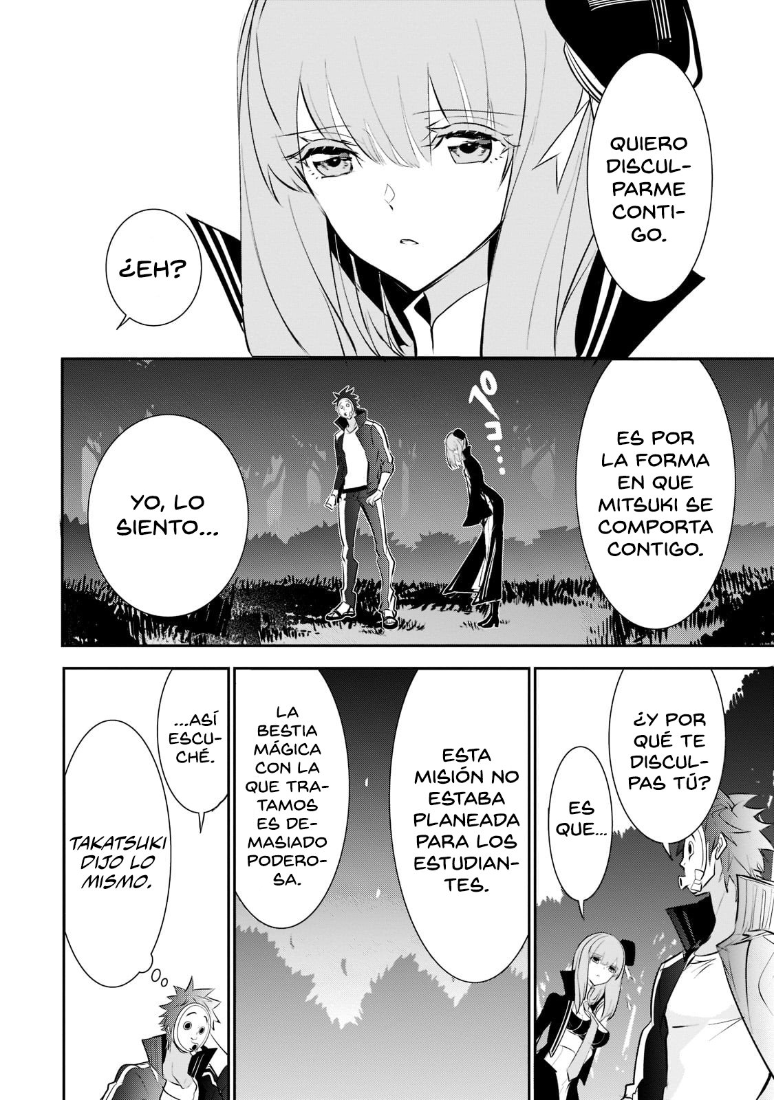 Inu to Yuusha wa Kazaranai Capitulo 8 página 5