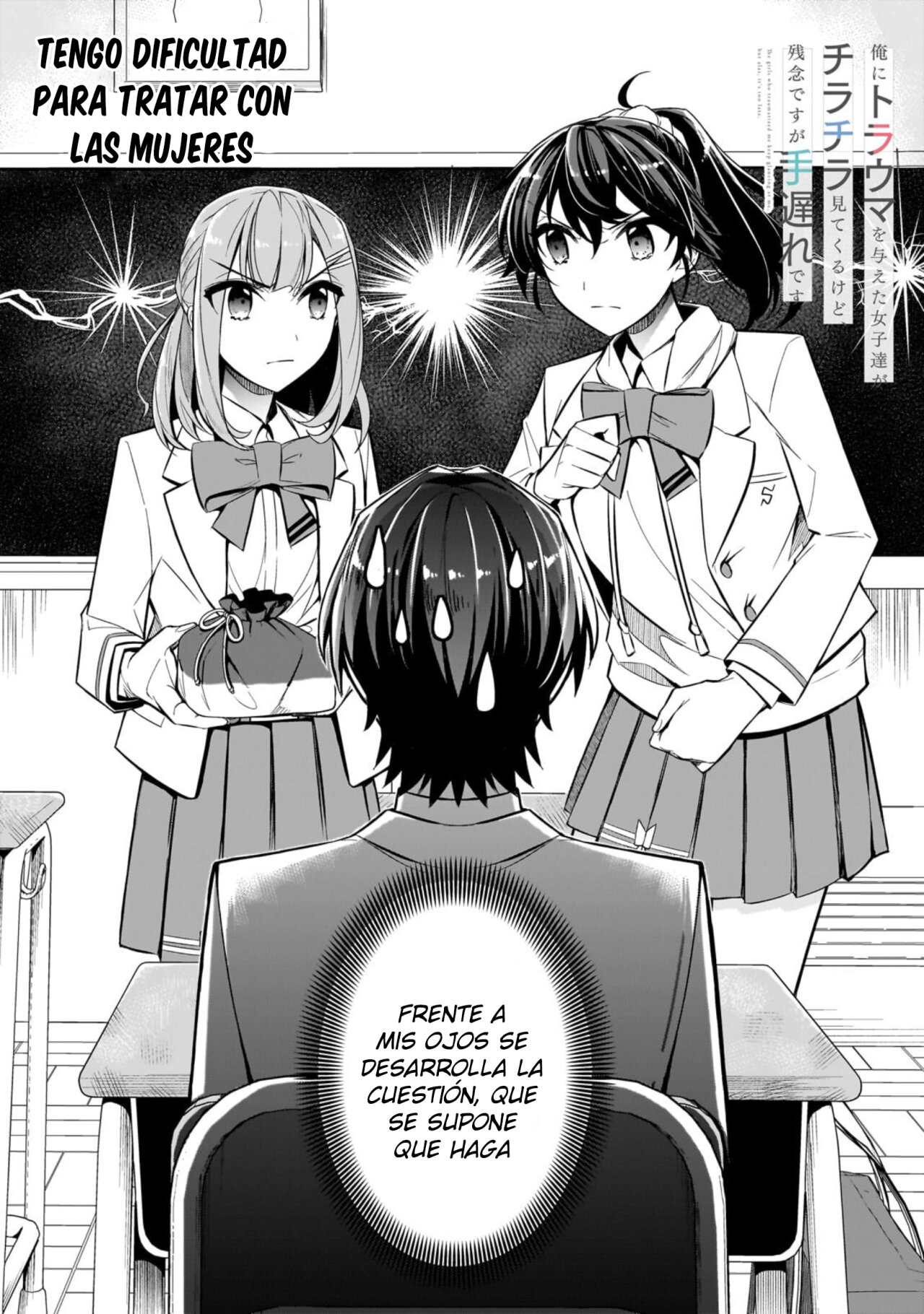 Las chicas que me traumatizaron me están mirando, pero desafortunadamente es demasiado tarde. Capitulo 2.1 página 10