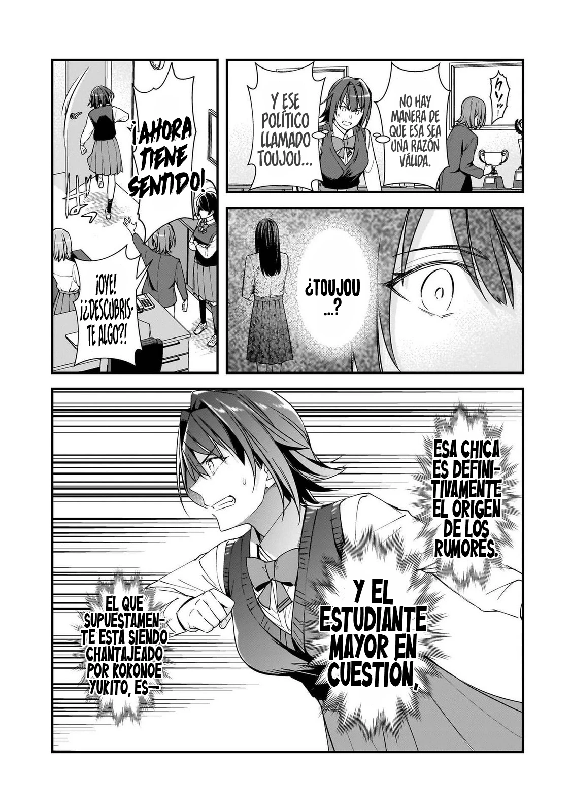 Las chicas que me traumatizaron me están mirando, pero desafortunadamente es demasiado tarde. Capitulo 24.1 página 8