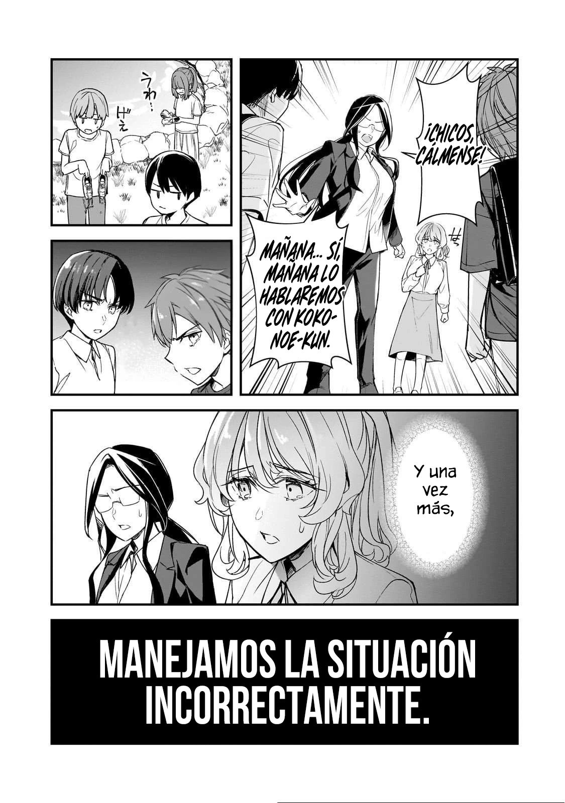 Las chicas que me traumatizaron me están mirando, pero desafortunadamente es demasiado tarde. Capitulo 25.3 página 12