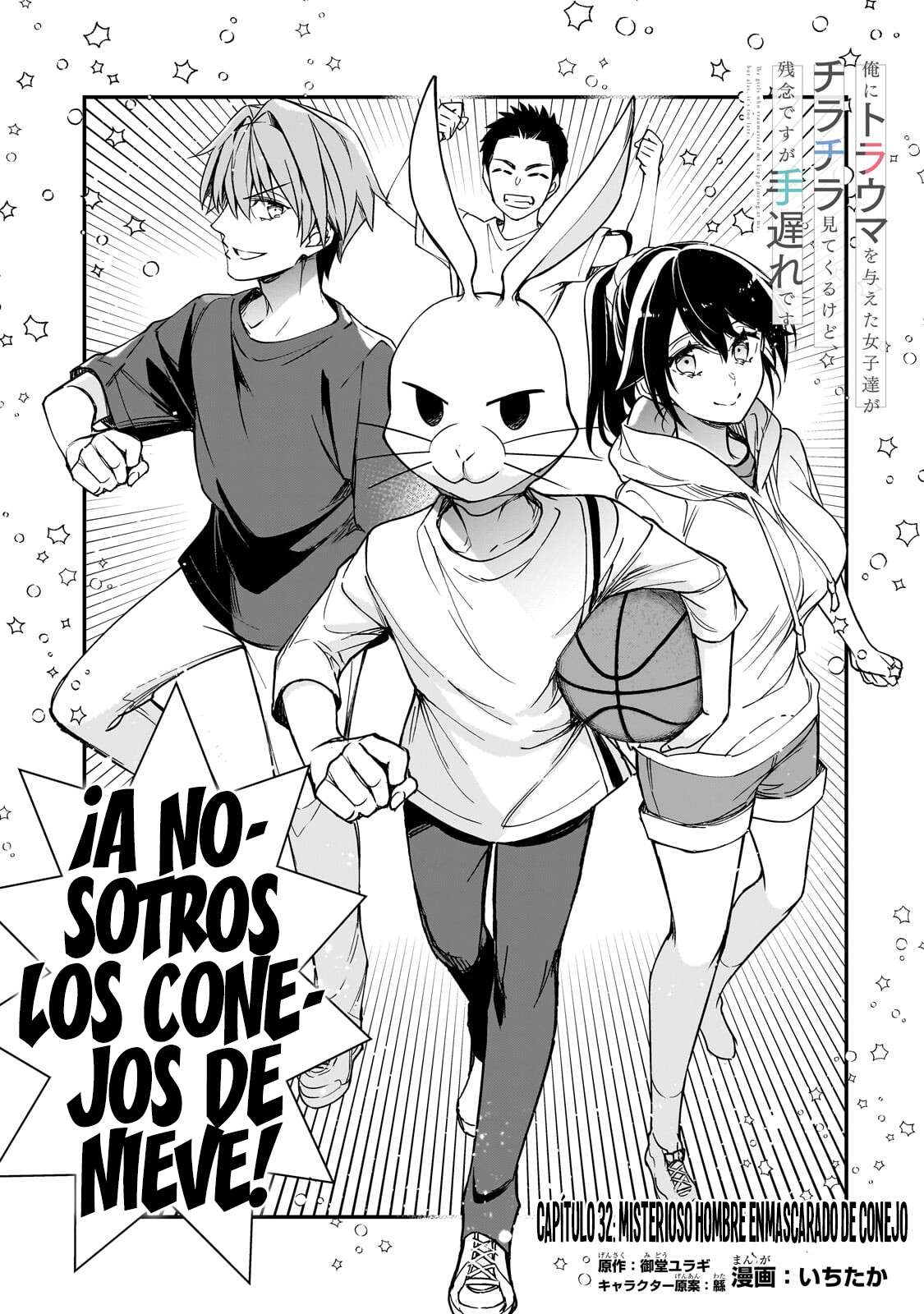 Las chicas que me traumatizaron me están mirando, pero desafortunadamente es demasiado tarde. Capitulo 32.1 página 5