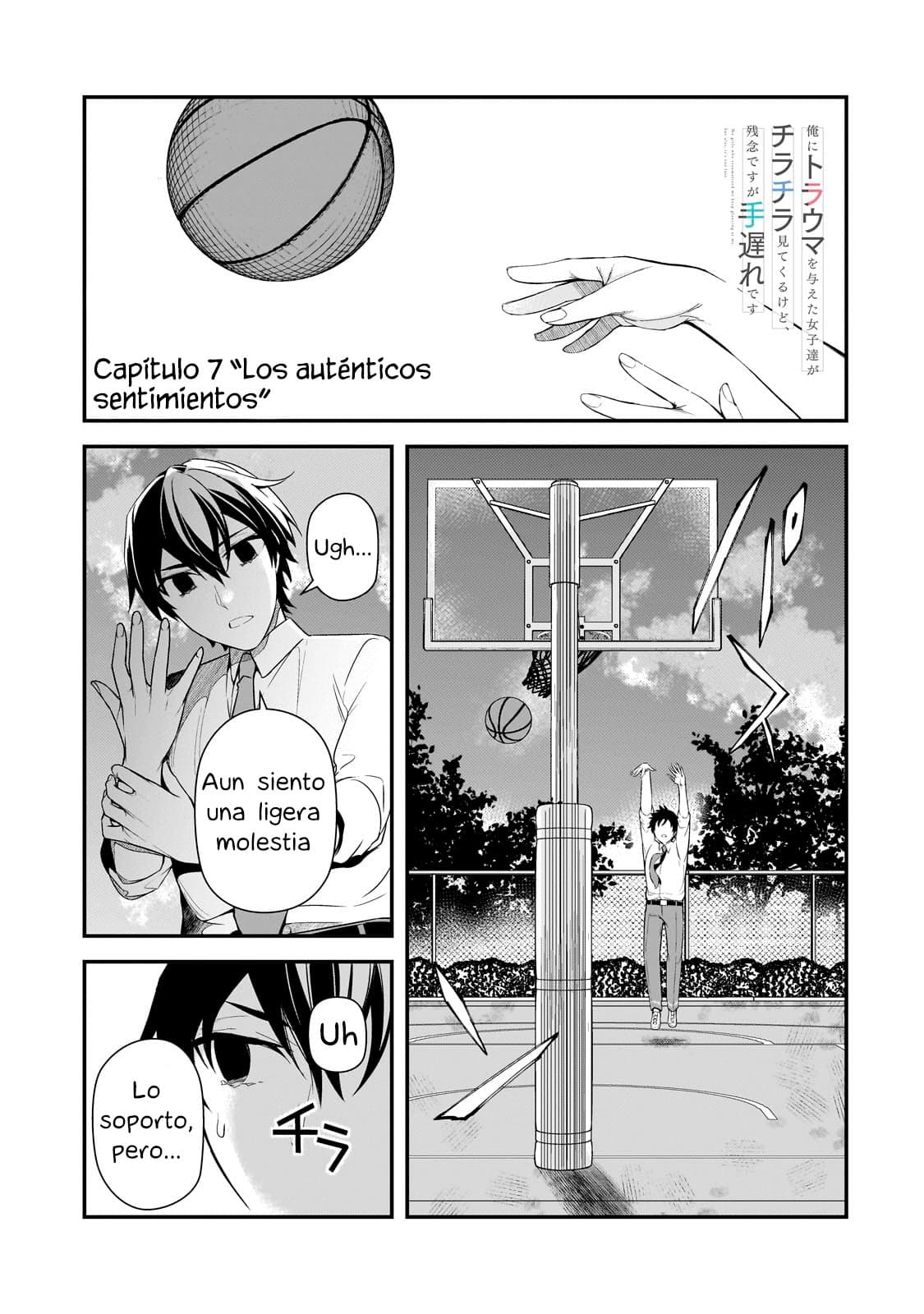 Las chicas que me traumatizaron me están mirando, pero desafortunadamente es demasiado tarde. Capitulo 7.1 página 3