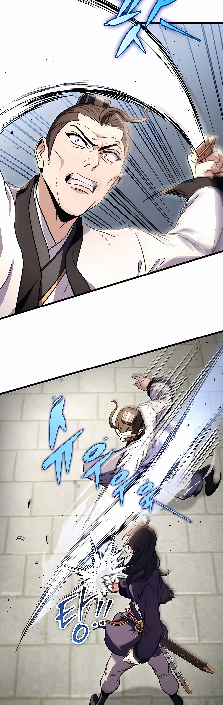 La Espada del Emperador Capitulo 24 página 34