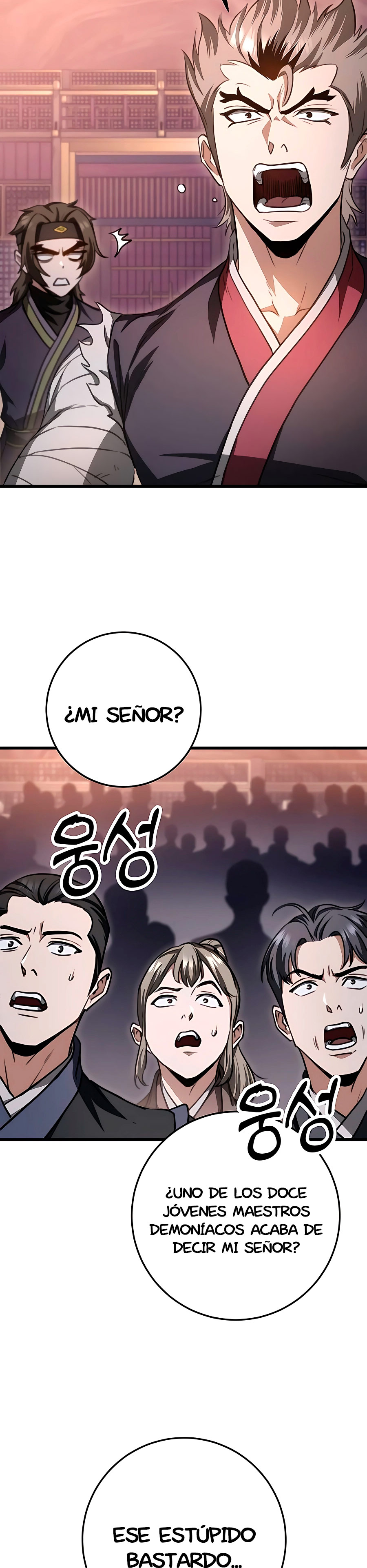 La Espada del Emperador Capitulo 38 página 16