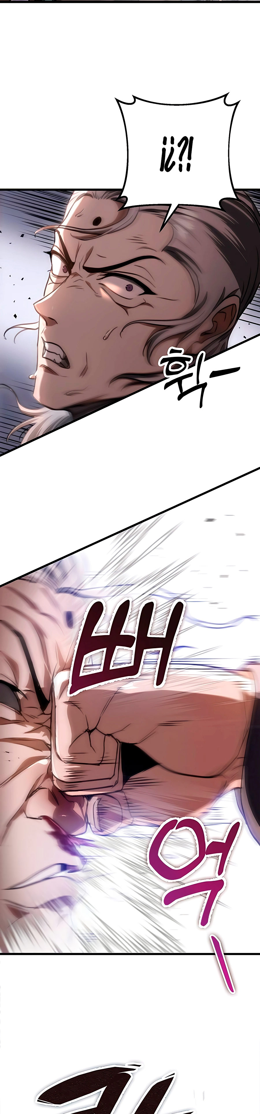 La Espada del Emperador Capitulo 38 página 6