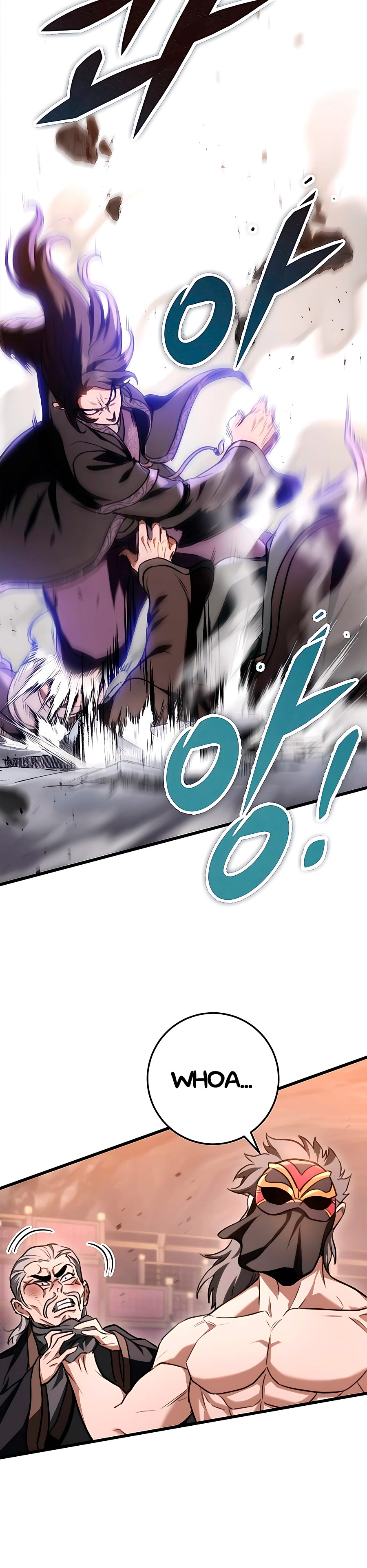 La Espada del Emperador Capitulo 38 página 7