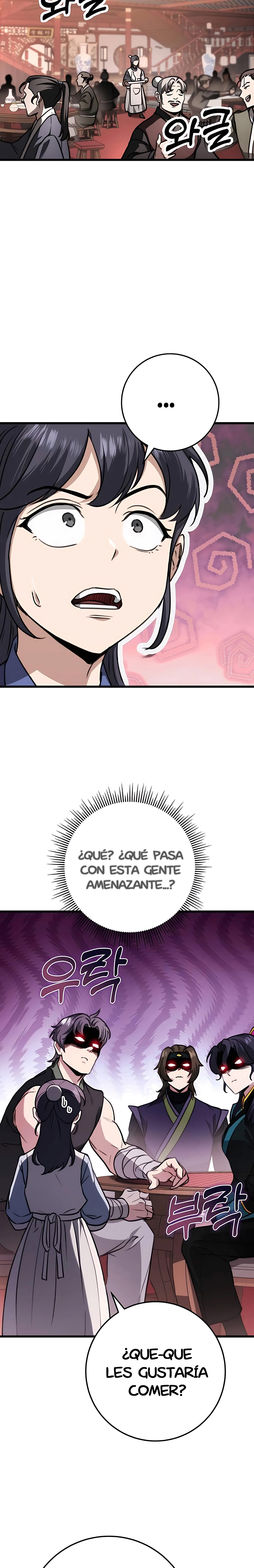 La Espada del Emperador Capitulo 41 página 16