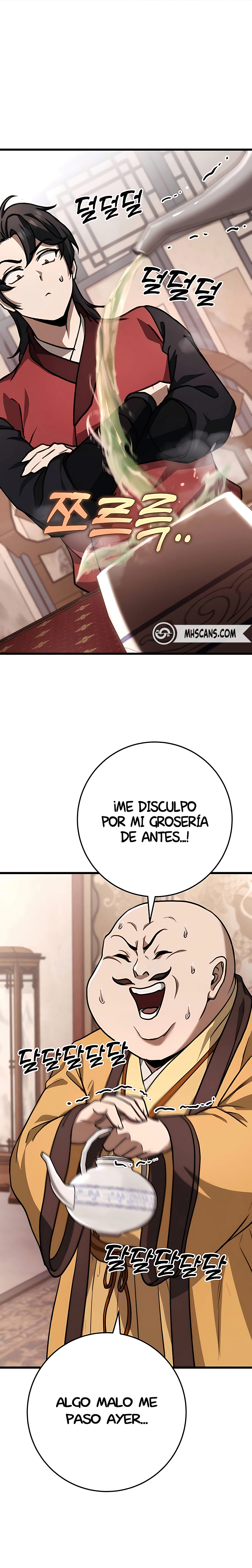 La Espada del Emperador Capitulo 42 página 17