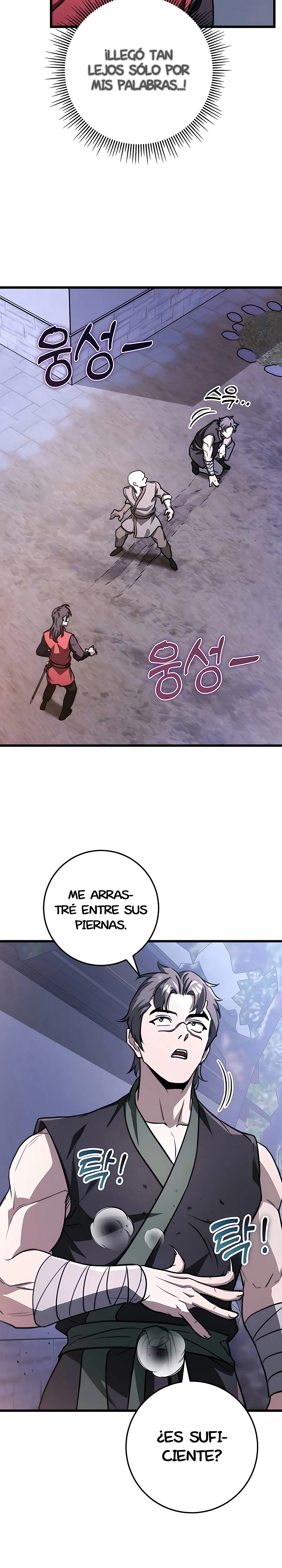 La Espada del Emperador Capitulo 43 página 6