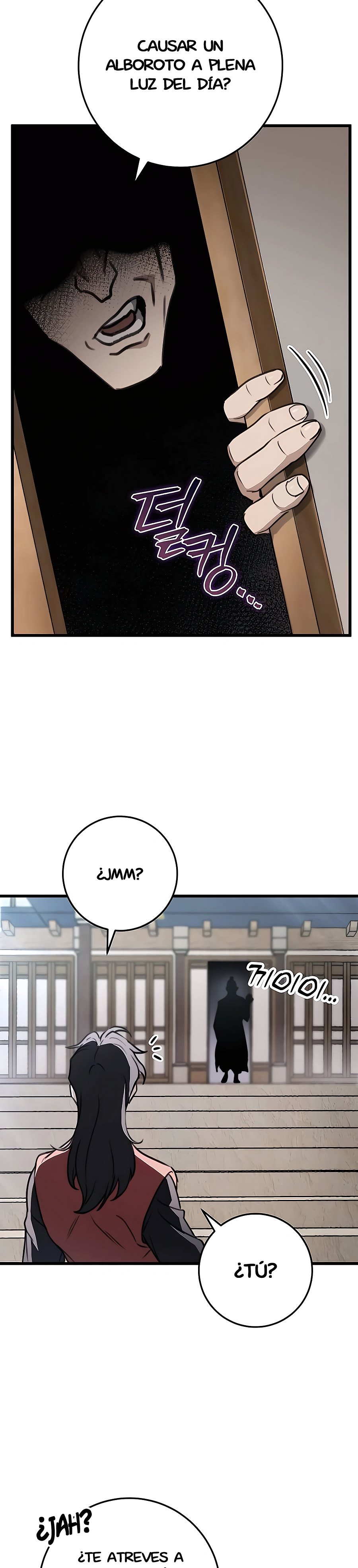 La Espada del Emperador Capitulo 45.2 página 16