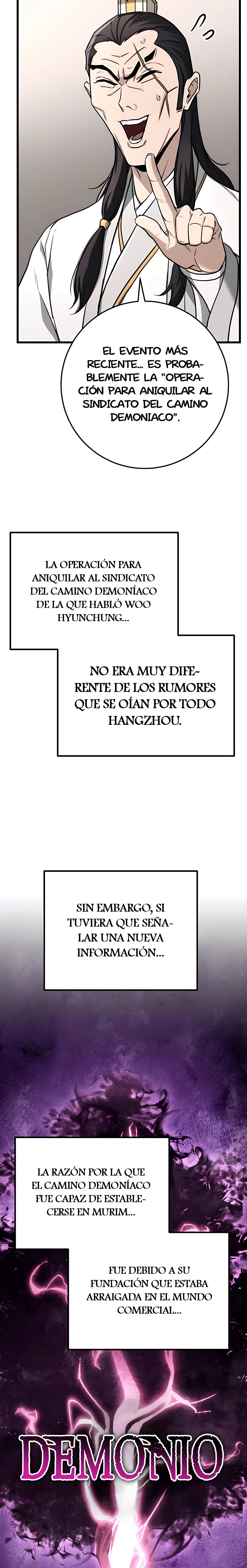 La Espada del Emperador Capitulo 46.1 página 16