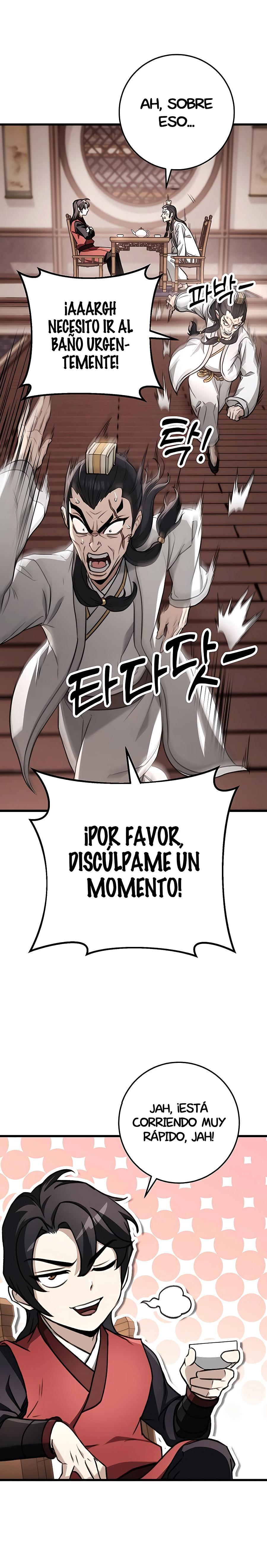 La Espada del Emperador Capitulo 46.1 página 7