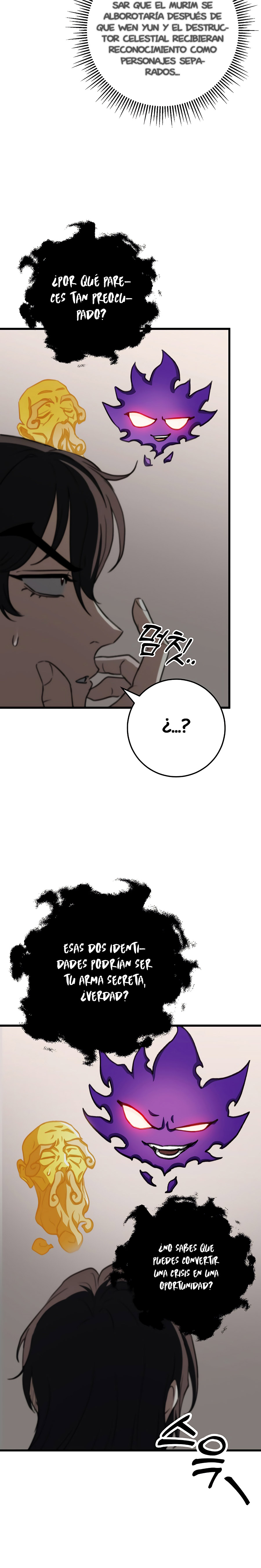 La Espada del Emperador Capitulo 47.1 página 17