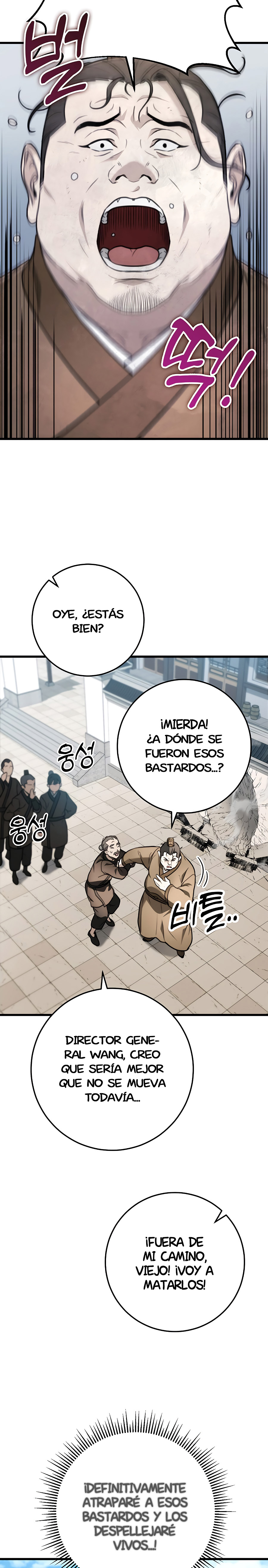 La Espada del Emperador Capitulo 51.2 página 14
